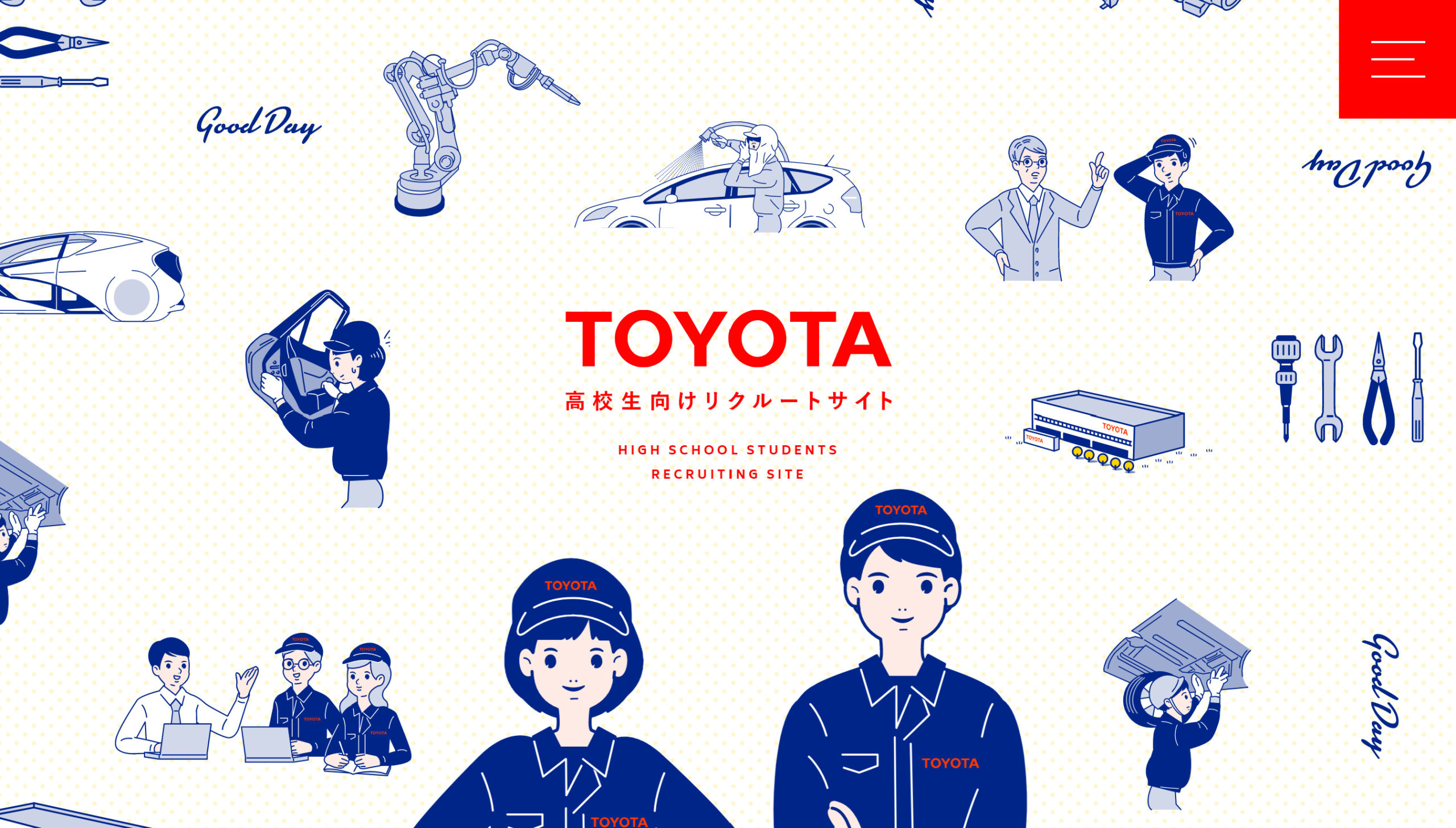 007 TOYOTA 高校生向けリクルートサイト 007 TOYOTA 高校生向けリクルートサイト